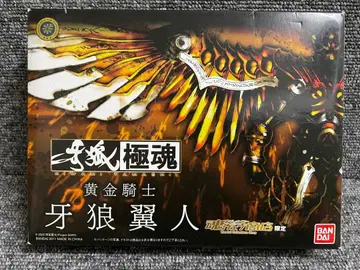 아랑 황금기사 아랑익인