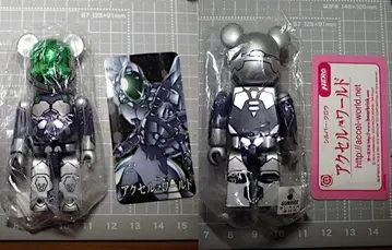 베어브릭 시리즈 25 HERO 엑셀 월드