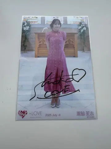 = LOVE 타키와키 쇼코 연인 이상, 좋아함 미만 히키 친필