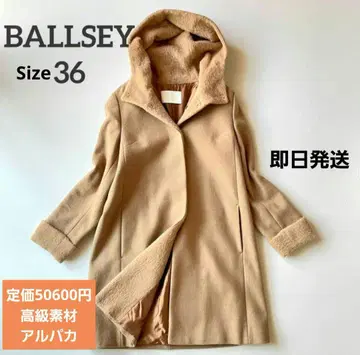 BALLSEY 투모로우랜드 알파카 롱 코트 보르지 울