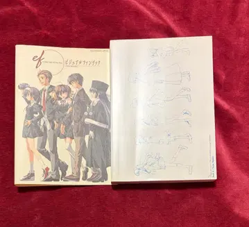 ef-a fairy tale of the two. 비주얼 팬북