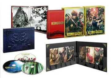 킹덤 블루레이&DVD 세트