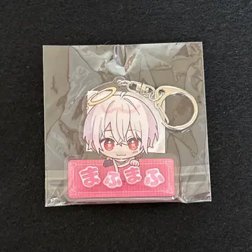 [ 미개봉 ] 마후마후 이름 키링