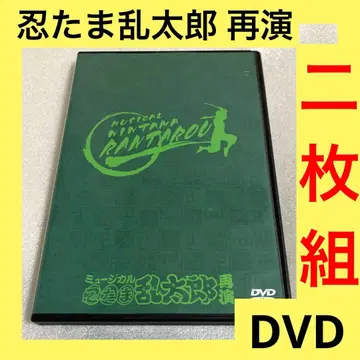 [ 초특가 ] 뮤지컬 닌타마 란타로 재연 dvd 무대