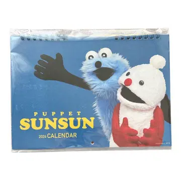 퍼펫 순순 2026 달력 CALENDAR