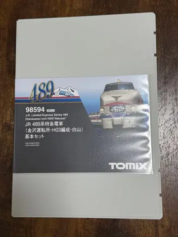 TOMIX 98594 489계 하쿠산 H03편성 풀편성