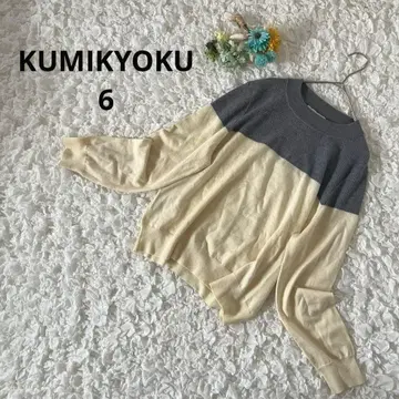 쿠미쿄쿠 워셔블 바이컬러 니트 풀오버 울 혼방 크림/그레이 6