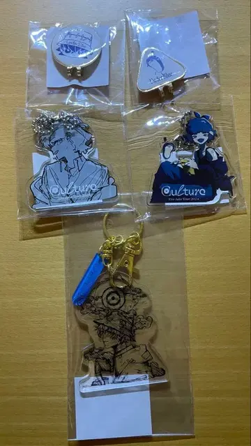 Eve 쿠지 키링 세트