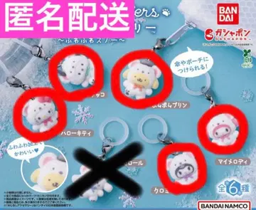 메지루시 액세서리 산리오 캐릭터즈 ~푹신푹신 스노우~
