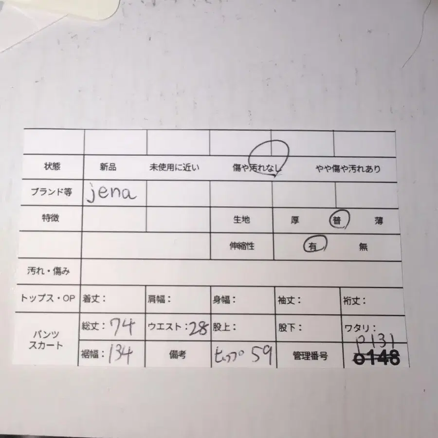 11번째 상품 이미지