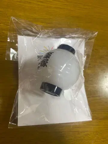 timelesz 타임레스 시노즈카 다이키 빛나는 초롱 키링