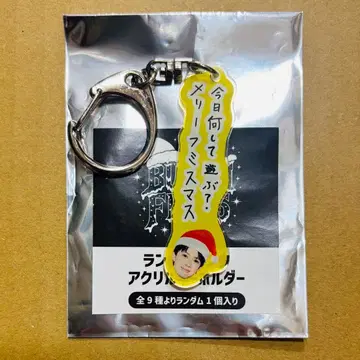 BUDDiiS FUMINORI 아크릴 키링