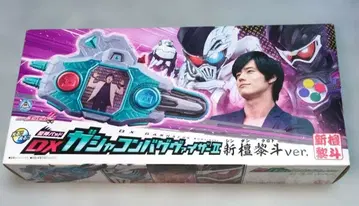 가면라이더 이그제이드 DX 가샤콘 버그 바이저 II 신단 쿠로토 ver.