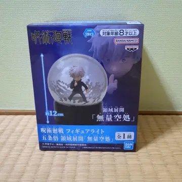 주술회전 고죠 사토루 피규어 라이트 12cm BANDAI 미개봉 새상품