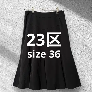 23구 무릎 기장 플레어 스커트 블랙 고급 S 사이즈 출퇴근 오피스