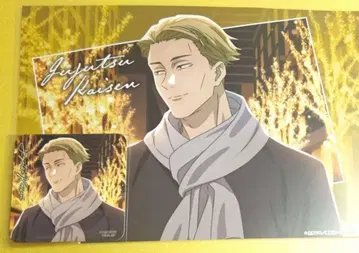 [ 미사용 새상품 ] 주술회전 말큐브 나나미 런천매트 코스터 세트