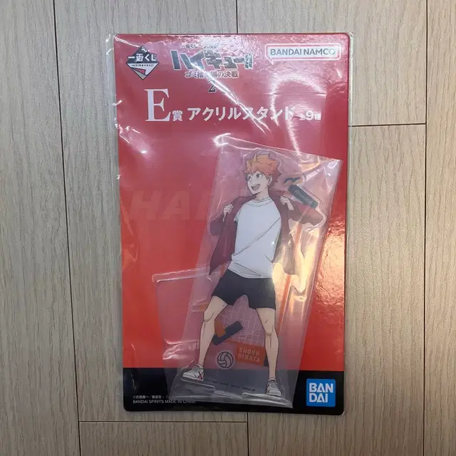 하이큐 쓰결전 쿠지 히나타 아크릴스탠드 판매