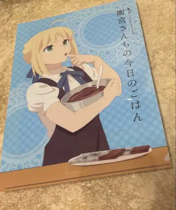 ufotable 에미야 씨네 오늘 밤은 에미야 시로 세이버 클리어 파일