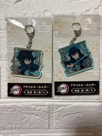 토키토 무이치로 아크릴 키링 A/B 세트