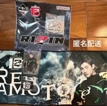 RIZIN 12주년 기념 히라모토 렌 메달 타월 아크릴 스탠드