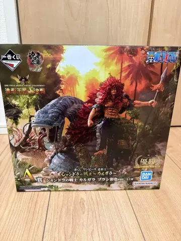 원피스 샹도라의 전사 칼가라 브러쉬 채색 ver A상 피규어