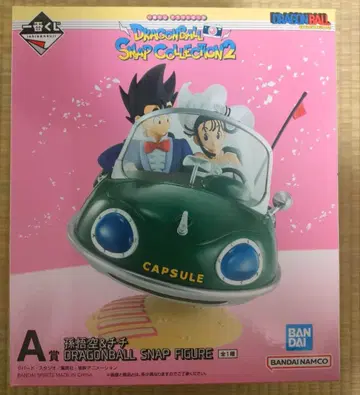 드래곤볼 제일복권 A상 손오공 치치