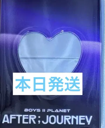 보이플라넷 2 아카이브 전시회 콜렉트북