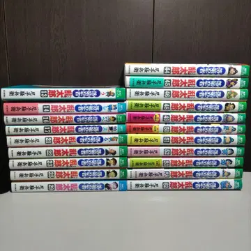 낙제 닌자 난타로 닌타마 난타로 20권 세트