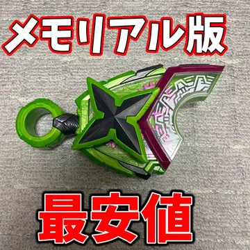 [ 최저가 ] 메모리얼 닌자 레이즈 버클