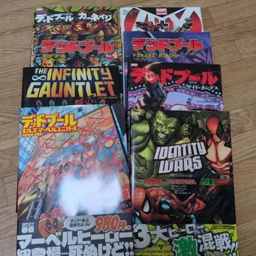 아메리칸 코믹스 9권 묶음 판매