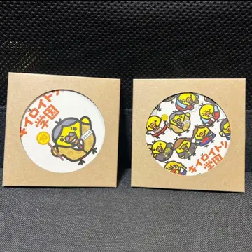 키이로이토리 학원 흡수 코스터 2개 세트 리락쿠마