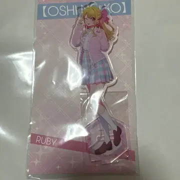 아크릴 스탠드 피규어 루비