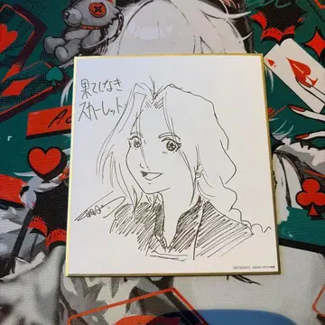 끝없는 스칼렛 특전 색지