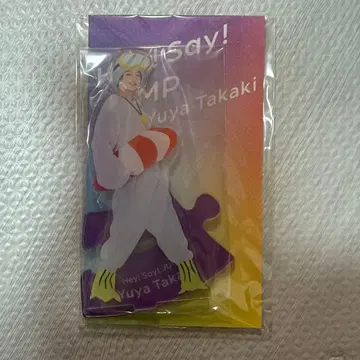 타카기 유야 아크릴 스탠드 유야세이바