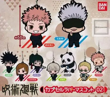 주술회전 캡슐 러버 마스코트 02 전 9종