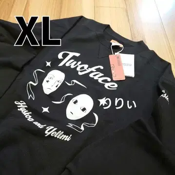 rofj 점프샵 헌터헌터 트레이닝복 히소카 이르미