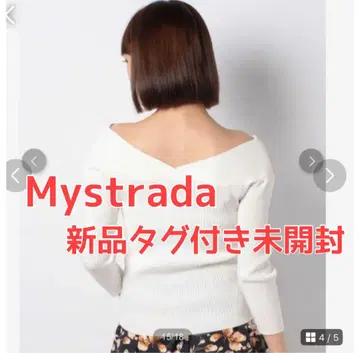 마이 스트라다 Mystrada 니트 오프숄더 오프숄더 니트 2way