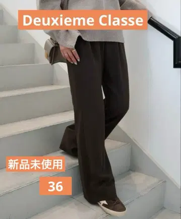 새상품 두지엠 클라세 Sofia 이지 팬츠 36 브라운