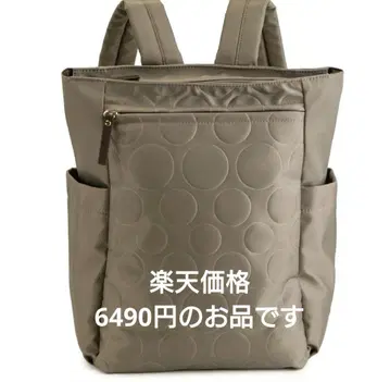 럭색 도트 나일론 토트백 플러그마