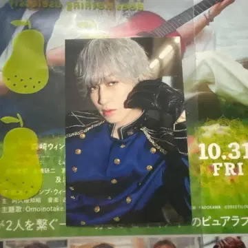 이케다 효마 (SUPER DRAGON) 미니 포토 카드