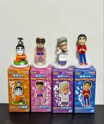 시무라 켄 월드 컬렉터블 피규어