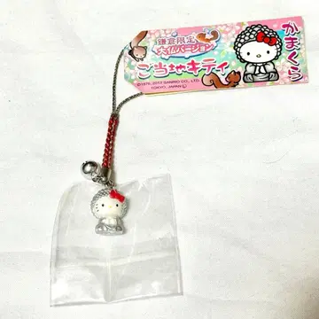 레어 지역 한정 헬로키티 족쇄 스트랩 가마쿠라 대불