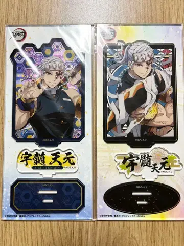 귀멸의 칼날 우즈이 텐겐 아크릴 스탠드 무빅