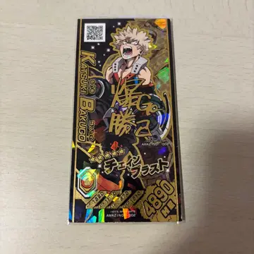 나의 히어로 아카데미아 히로바토 아메이징 금박 사인 바쿠고 카츠키