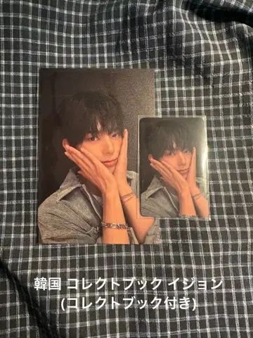 보이플래닛 2 아카이브전 콜렉트북 엽서 트레이딩 카드 이정우