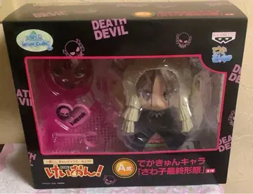 미개봉 케이온! 데카큥캐릭터 사와코 최종 형태 제일복권 A상