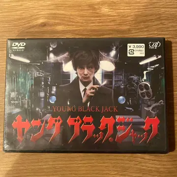 드라마 [ 영 블랙 잭 ] DVD