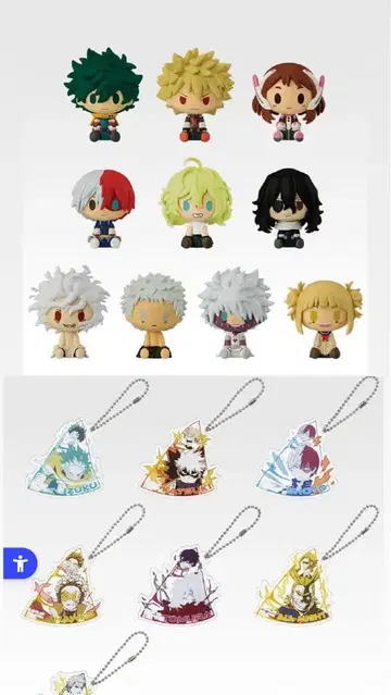 나의 히어로 아카데미아 제일복권 H, I상 풀컴프