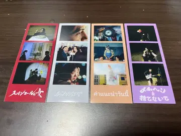 이혼 전설 사진 세트