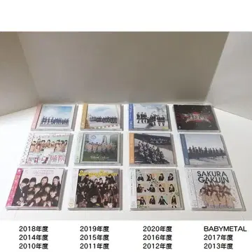 CD [사쿠라 학원] (주로 일반ver) 증정품 포함